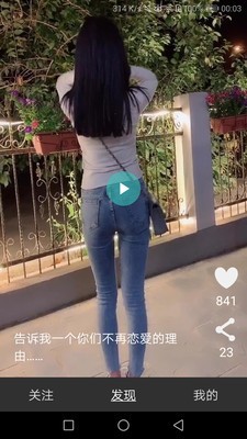 抖抖小视频极速版