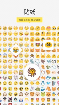 Emoji 相机官方版