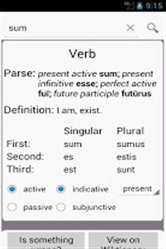 Vertes拉丁字典官方