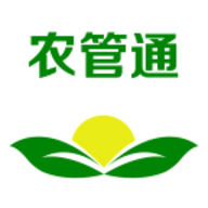 农管通官方