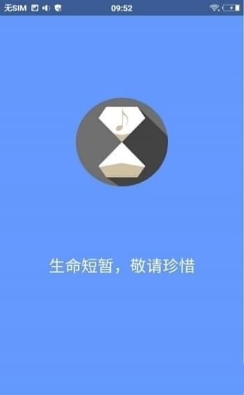 滴答音乐最新版