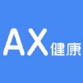 AX健康最新版本