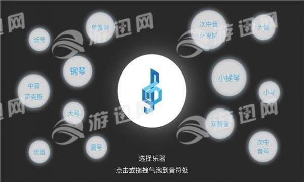 乐意音乐正版