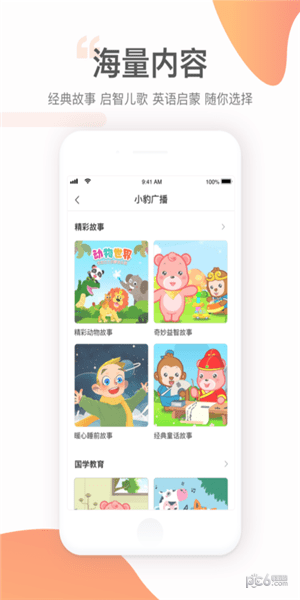 小豹ai手表正版