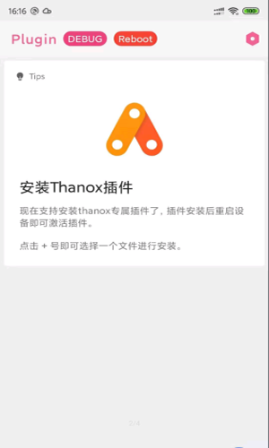 Thanox汉化版