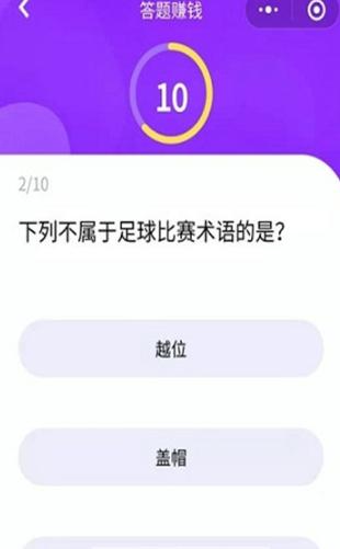 小海豚答题官方