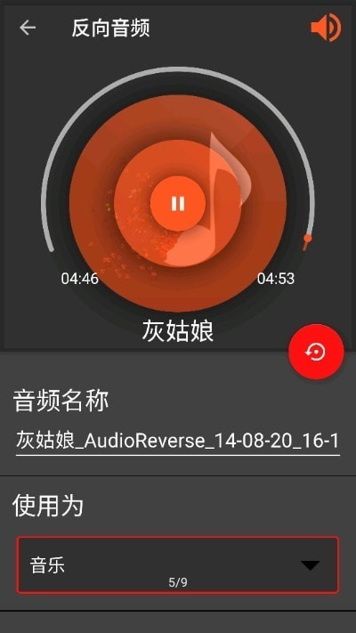 audiolab专业版预约ios版预约免费版