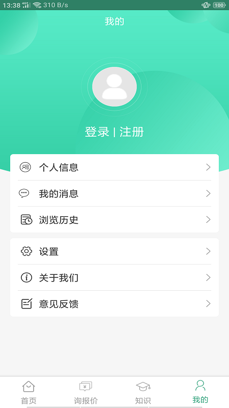 万嘉能源APP最新版本