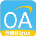 旦博移动OA办公官方版 v1.0.1精简版