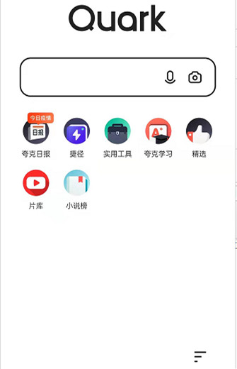 《夸克浏览器》开启智能无图模式的操作方法