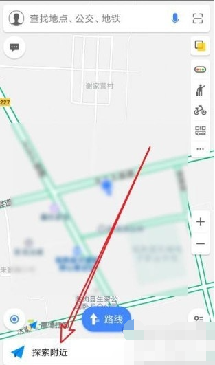 《高德地图》沿途加油站设置方法