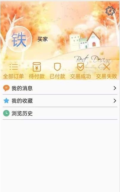 铁金钢最新版