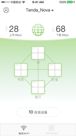 腾达路由器汉化版