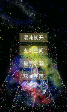 魔幻粒子最新版