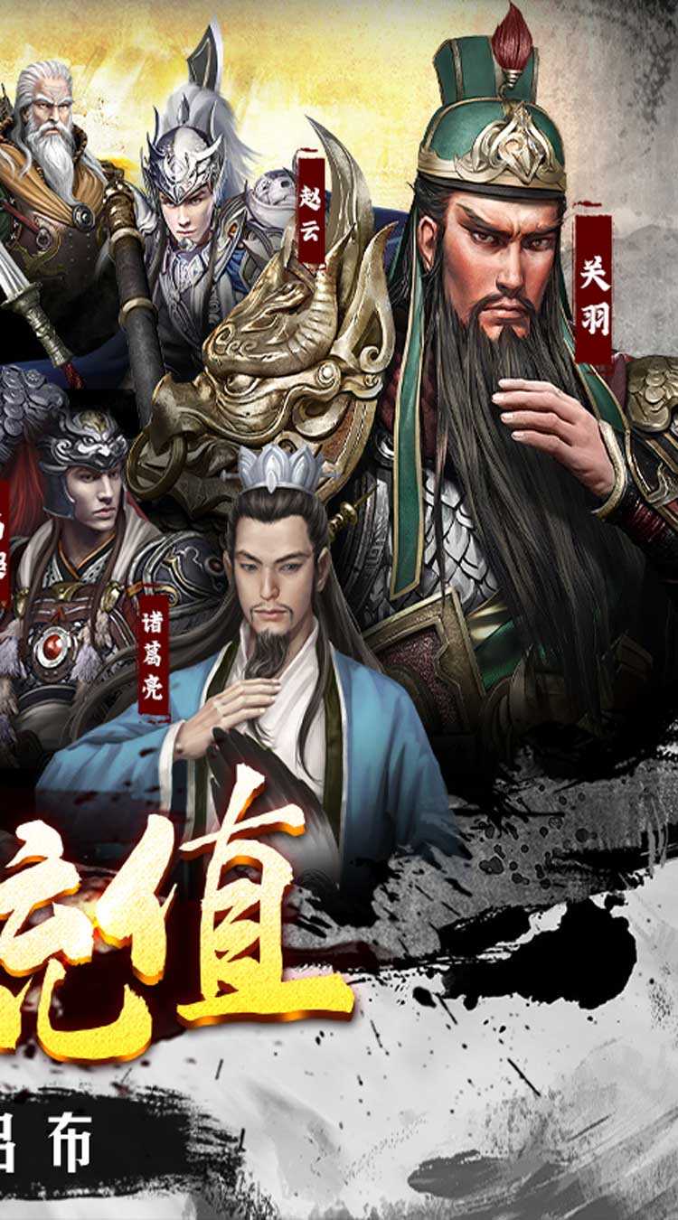 风云天下重燃（余额免费充值 ）最新版