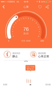 37°手环游戏