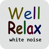 WellRelax白噪音国际版