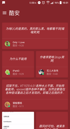 HTC Sense Coolapk(blinkfeed社交插件)