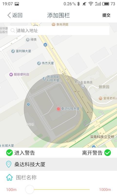 爱陪伴极速版