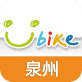 泉州YouBike国际版