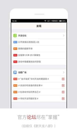 畅游十app正版