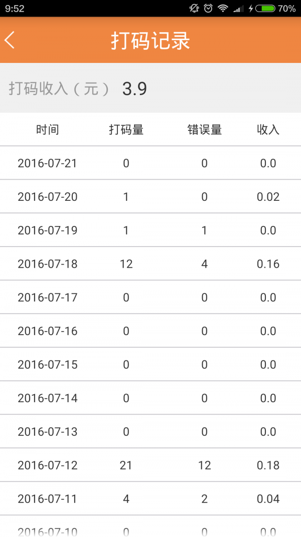 犀牛云手机版中文版