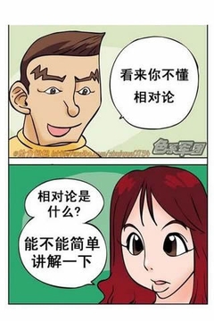 我爱漫画(三)汉化版