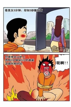 我爱漫画(三)汉化版