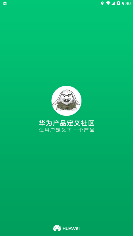 华为JDC最新