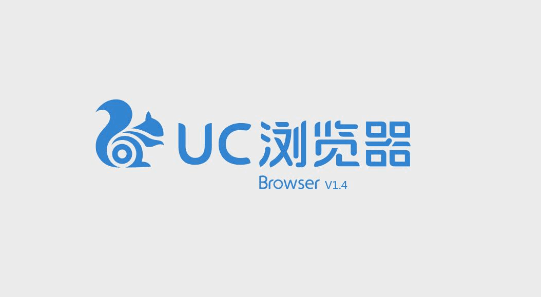 《uc浏览器》免费解压的最新操作方法(uc浏览器免费会员账号)