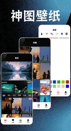 神图壁纸精灵
