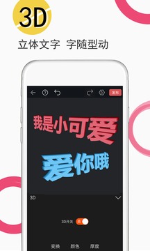 表情in官方