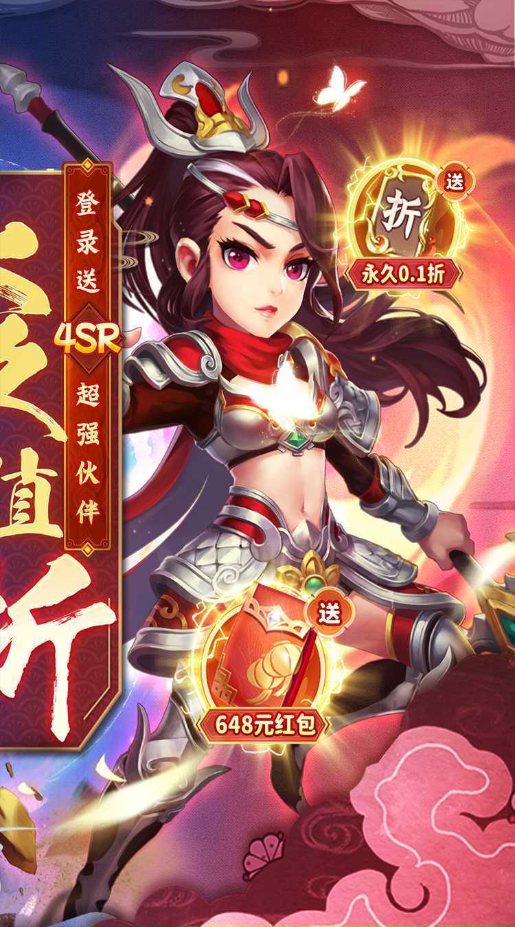 神奇大乱斗（折扣登录送4SR）极速版