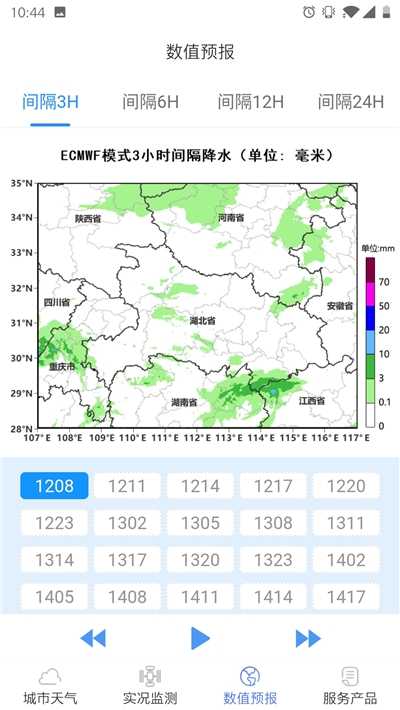 武汉交通气象官方