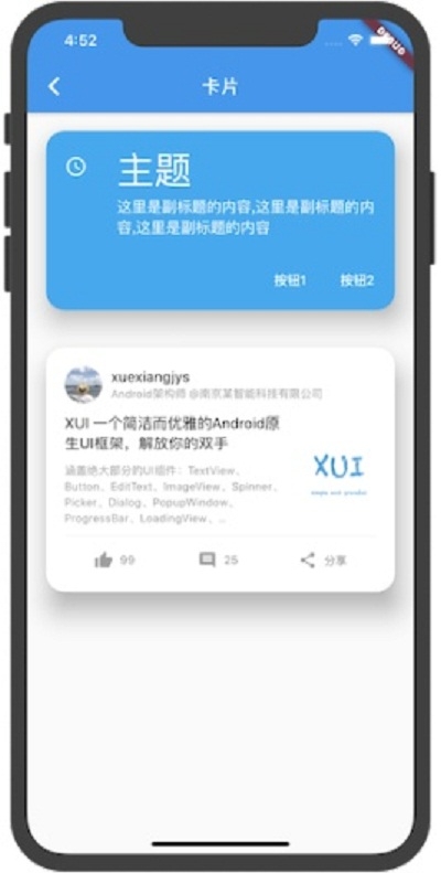 flutter学习官方