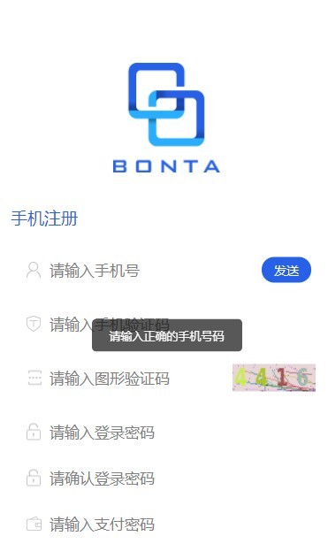 Bonta交易所预约手机版