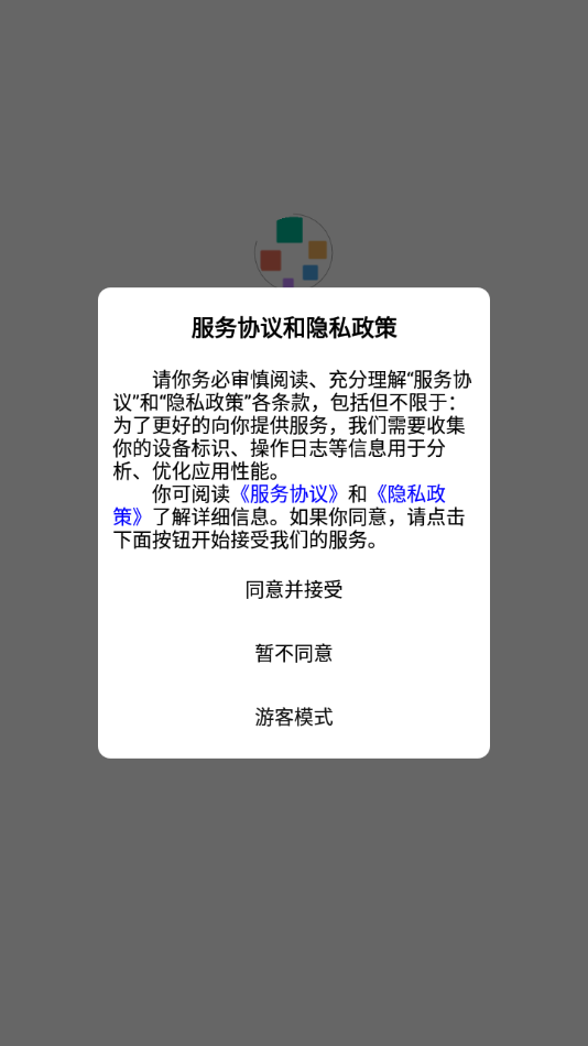 智慧云培训考评系统官方