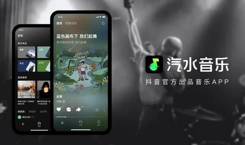 《汽水音乐》推广赚钱的操作方法(汽水音乐推广授权申请入口)