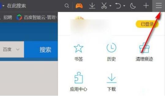 《qq浏览器》取消百度引擎的操作方法