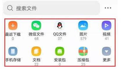 《qq浏览器》压缩照片的最新操作方法