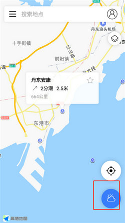 潮准时