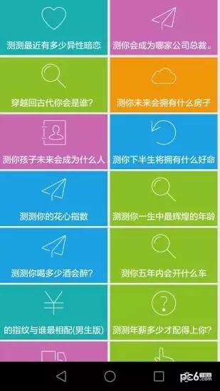 轻游中心app