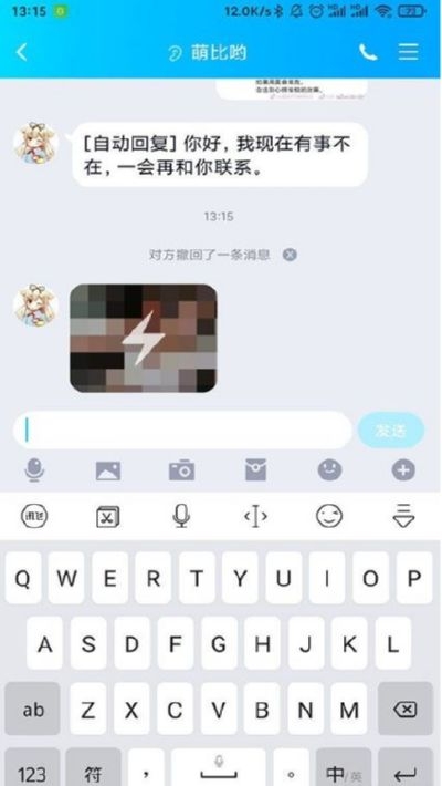 闪截大师正版