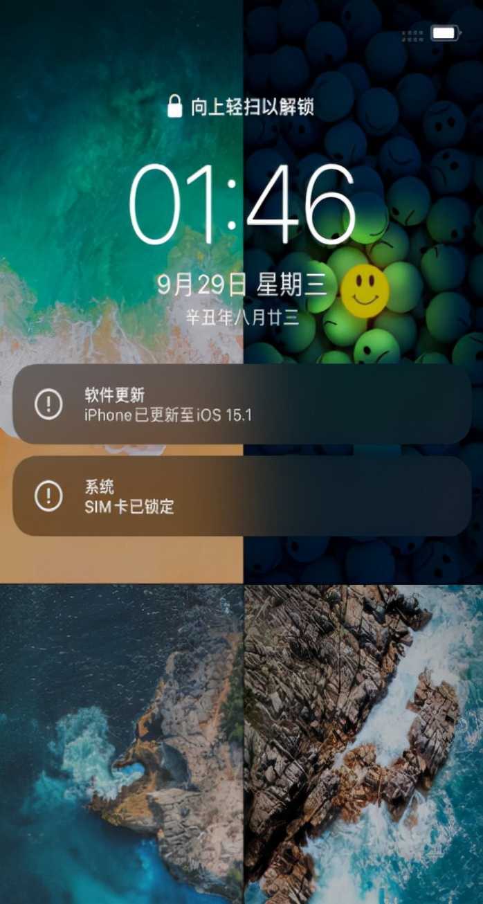 iOS15.1beta2描述文件手机版