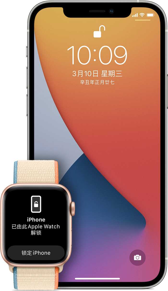 iOS15.1beta2描述文件手机版