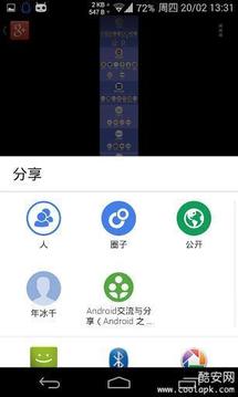 图片+保存最新版