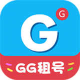 GG平台租号安全版