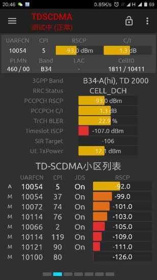 网络信号大师净化板