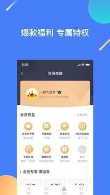 江小鹿中文版