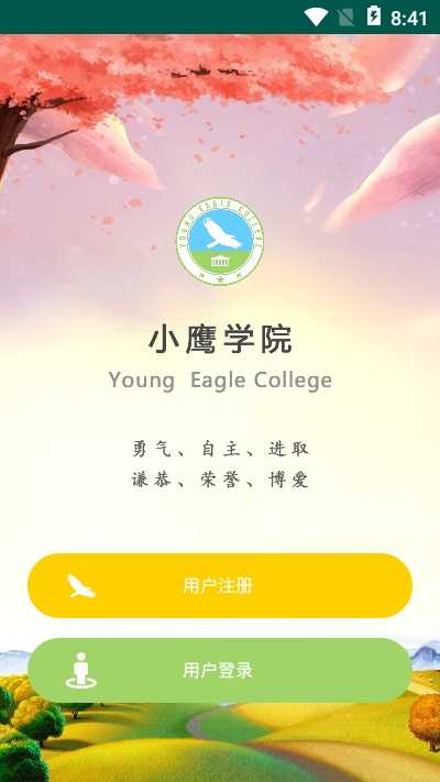 小鹰学院净化板